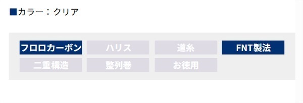 シーガー スーパーGM鮎